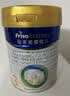 美素佳儿（Friso）皇家幼儿配方奶粉 3段（1-3岁幼儿适用）800g 乳铁蛋白 (新国标) 实拍图