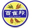 佰萃莱马牌润面油霜凡士林手足干裂国货老式棒棒油口子油马油20支 实拍图