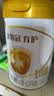 伊利金领冠育护婴儿奶粉1段(0-6月)900g*1罐【5倍DHA好脑力】 实拍图