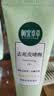 相宜本草【张子墨同款】去死皮啫喱100g【大规格】去角质深层清洁洗面奶 实拍图