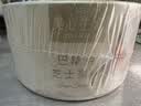 美心生活巴斯克芝士蛋糕250g甜点生日甜品下午茶点心糕点露营聚餐 实拍图