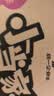 统一 小当家 五香牛肉味干脆面 整箱装（新老包装随机发货） 实拍图