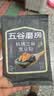 五谷磨房五黑粉低GI黑芝麻糊核桃芝麻黑豆粉早餐代餐粉64g 实拍图