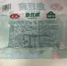 安井锁鲜装渔豆腐 240g/包 鱼豆腐鱼糜含量≥65%火锅麻辣烫关东煮烧烤 实拍图