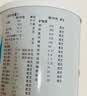 安素【原研进口】雅培安素 肠内营养粉剂(TP) 400g/盒 蛋白粉全营养补充香草味医用级别 实拍图