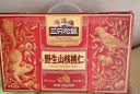 三只松鼠原味野生山核桃仁500g盒装每日坚果炒货休闲零食长辈聚会团购 实拍图