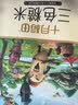十月稻田 三色糙米 5斤 五谷杂粮米 粗粮粥饭 主食 糙米 黑米 大米搭档 实拍图