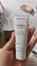 贝德玛（BIODERMA）【11.11现货】DS乳舒妍舒缓泛红滋润面霜油敏皮40ml 实拍图