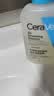 适乐肤（CeraVe）【油痘肌救星】水杨酸洁面236ml（男女士控油祛痘去黑头礼物） 实拍图