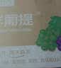京鲜生 阳光玫瑰葡萄 净重2.8-3.3斤 单果8-10g葡萄/提子 源头直发 实拍图