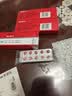 【原研药】能气朗 辅酶Q10片 10mg*30片/盒 3盒装 实拍图