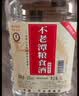 不老潭粮食酒 桶装高度浓香型泸州糯红高粱散装白酒纯粮壹号 52度 5L 实拍图