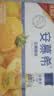 伊利安慕希刺梨雪梨风味酸奶230g*10瓶  京东专供  礼盒装 实拍图