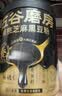 五谷磨房无糖黑芝麻糊核桃芝麻黑豆粉五黑粉礼盒1092g 实拍图