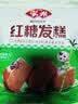 安井红糖发糕 400g*3袋 30块 切糕糕点面点速冻速食营养早餐点心 实拍图