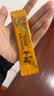 衍生枇杷桔红蜜膏萃取甘草罗汉果秋梨膏方饮品香港著名品牌12g*8包/盒 实拍图
