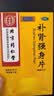 北京同仁堂 补肾强身片 60片*4瓶/盒 补肾强身 腰酸足软 头晕耳鸣眼花心悸【有效期至：27年8月30日】 实拍图