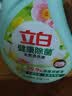 立白健康除菌天然洗衣液6斤手洗机洗15分钟快洗留香除螨抑菌祛味去渍 实拍图