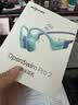 韶音（SHOKZ）【20点抢50元E卡】OpenSwim Pro 2 游泳骨传导蓝牙耳机无线运动跑步骑行健身越野跑开放式 琉璃海 实拍图