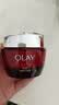 玉兰油（OLAY）大红瓶面霜50g抗皱紧致女士保湿面霜护肤品生日礼物送女友 实拍图