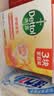滴露（Dettol）香皂柑橘105g*3块 肥皂洗澡洗手抑菌沐浴洗脸 男士女士儿童可用 实拍图
