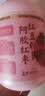 老金磨方阿胶红枣红豆粉枸杞红藜麦燕麦粉补养气血即食冲泡早餐代餐粉600g 实拍图