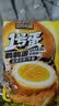三只松鼠多味鹌鹑蛋混合口味约480g  休闲食品卤蛋铁蛋熟食约68颗 实拍图