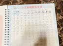 【4本装】儿童练字帖小学生1-6年级语文同步生字凹槽练字本正楷一二三四五六年级楷书临摹练习写字贴神器 新1-2年级同步生字凹槽字帖1本+赠品 凹槽练字神器 实拍图