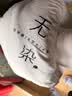 无印良品A类100%新疆纯棉花被子 四季棉被芯春秋被空调被褥200*230cm4斤 实拍图