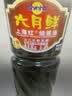 欣和六月鲜经典系列特级红烧酱油1L【特级酱油】上色调味红烧排骨炖菜 实拍图