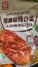 金刚山 延吉苹果梨辣白菜下饭菜咸菜韩式泡菜400g*3袋 源头直发 实拍图