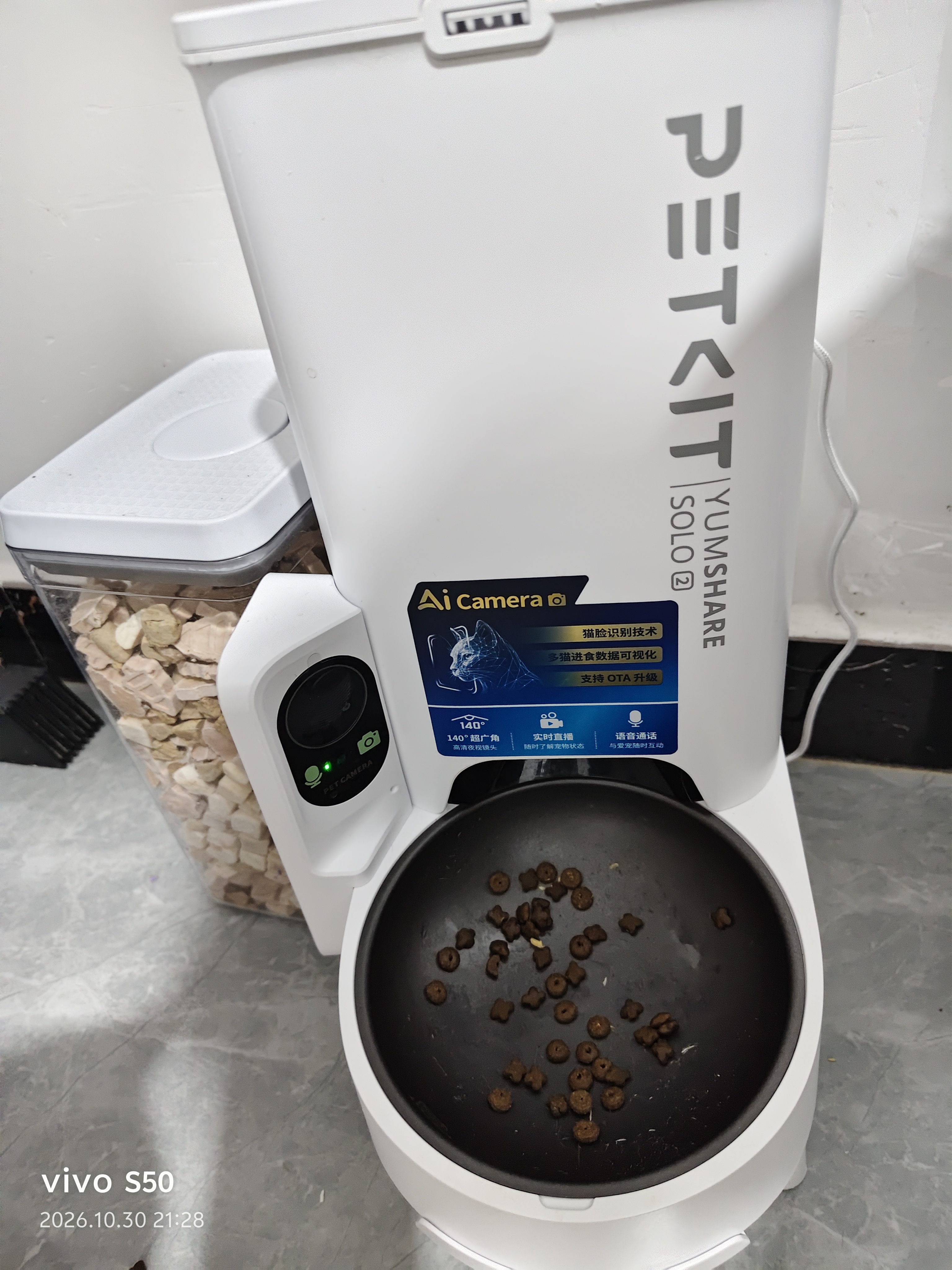 小佩宠物AI智能自动喂食器可视版2 定时定量 猫脸识别(支持鸿蒙智联) 实拍图