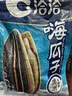洽洽海盐味瓜子420g办公室休闲零食坚果炒货大颗粒葵花籽大包装新风味 实拍图