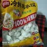 思念【田曦薇同款】猪肉大葱水饺2kg*2约174只早餐饺子速食家庭装 实拍图