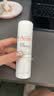 雅漾（Avene）舒泉保湿喷雾50ML*3 补水舒缓敏肌护肤水爽肤水晒后湿敷旅行 实拍图