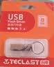 台电（TECLAST）8GB USB2.0 金属U盘 办公移动U盘 招标投标小U盘 防水抗摔迷你型便携车载电脑高速读写优盘 实拍图