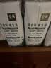 伊利【新鲜日期】金典纯牛奶 200ml*12盒 3.6g乳蛋白礼盒装 实拍图