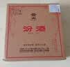 汾酒 黄盖玻汾 清香型白酒 53度 475mL*6瓶整箱 年份随机 实拍图