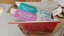 云南白药牙膏多效护口鸿运礼盒套装 益生菌清新口气洁齿护龈6支655g家庭装 实拍图