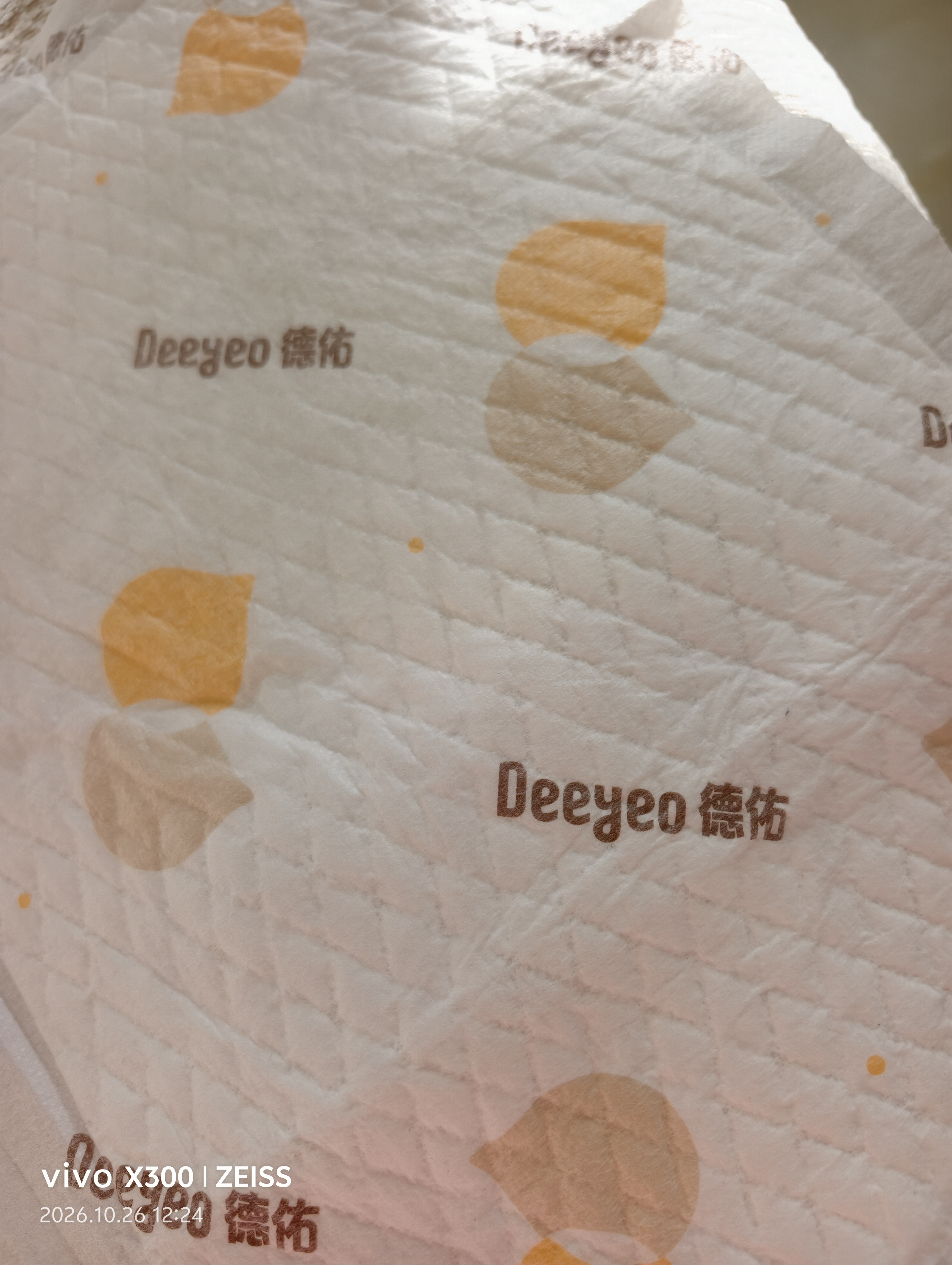 德佑婴儿一次性隔尿垫25*33cm80片护理垫吸水不反渗建议6kg以内 实拍图