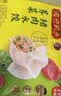 湾仔码头荠菜猪肉水饺1320g66只食品速食面点生鲜饺子夜宵早餐速冻半成品 实拍图