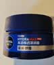 妮维雅（NIVEA）男士深层锁水补水保湿水活畅透深润霜50g秋冬润肤面霜生日礼物 实拍图