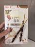 格力高（Glico）【刘宪华推荐】百奇坚果谷物系列 扁桃仁脆巧克力味48g*1 实拍图