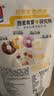 西麦低脂谷物圈160g燕麦片冷泡营养早餐谷物零食轻食膳食纤维 实拍图