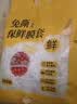 壁挂抽取式一次性保鲜膜套家用食品级冰箱剩菜保鲜膜罩保鲜袋子 壁挂抽取式 500只 大小盘通用(贈挂钩) 实拍图