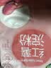 双塔 红薯淀粉200g家用生粉炸酥肉裹肉粉勾芡凉粉饼干蛋糕烘焙原料 实拍图