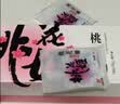 东阿阿胶桃花姬阿胶糕75g*3礼盒装送长辈礼品营养品即食阿胶糕送妈妈礼物 实拍图