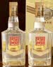全兴大曲晶彩金 浓香型白酒 52度 500ml*2瓶 礼盒装2026款 送礼优选 实拍图