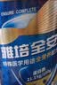 雅培全安素特医全营养配方粉900g麦香味 含蛋白粉剂 中老年补充营养 实拍图