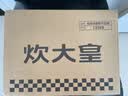 炊大皇 天然整竹菜板3cm加厚带刻度可悬挂家用案板砧板和面切菜板38*28 实拍图